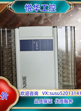原装信捷PLC新旧99新型号DXE32-YR-E议