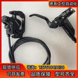 禧玛诺M447夹器506刹把160mm油碟刹车整套，另出图2