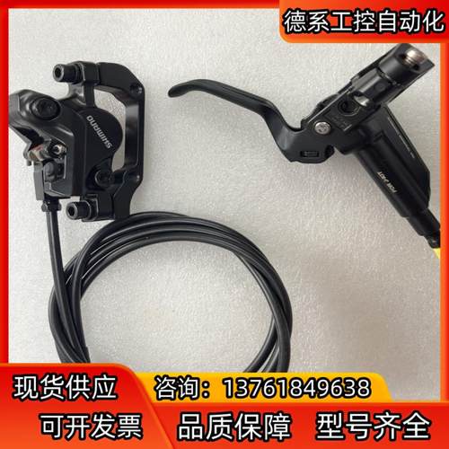 禧玛诺M447夹器506刹把160mm油碟刹车整套，另出图2