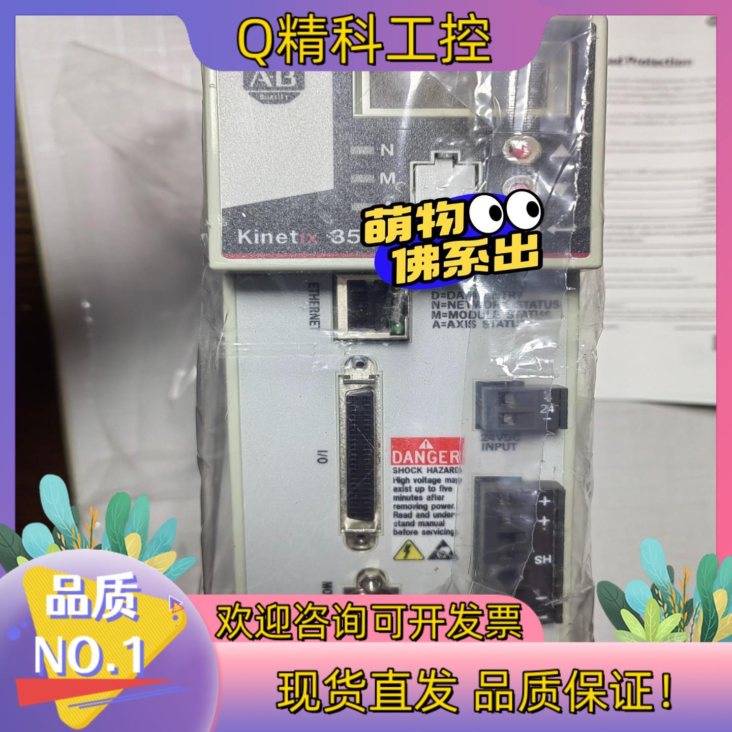 现货全新AB罗克韦尔驱动器2097-V31PR0-LM2097