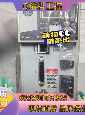 现货全新AB罗克韦尔驱动器2097-V31PR0-LM2097
