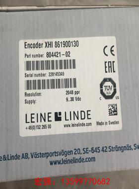 [宏强工控]林德编码器XHl 861900130，-议价
