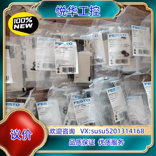 原装全新原装VUVG-B14-P53E-ZT-F-1T1L订货号议