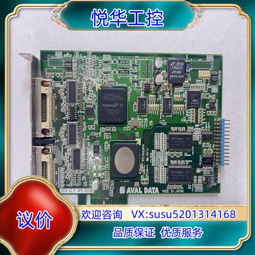 原装AVAL 图像采集卡 IPCE-CLIF APX-3313A议