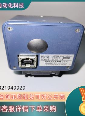 现货ARTRAY工业测量仪ARTCAM-274KY-WOM-