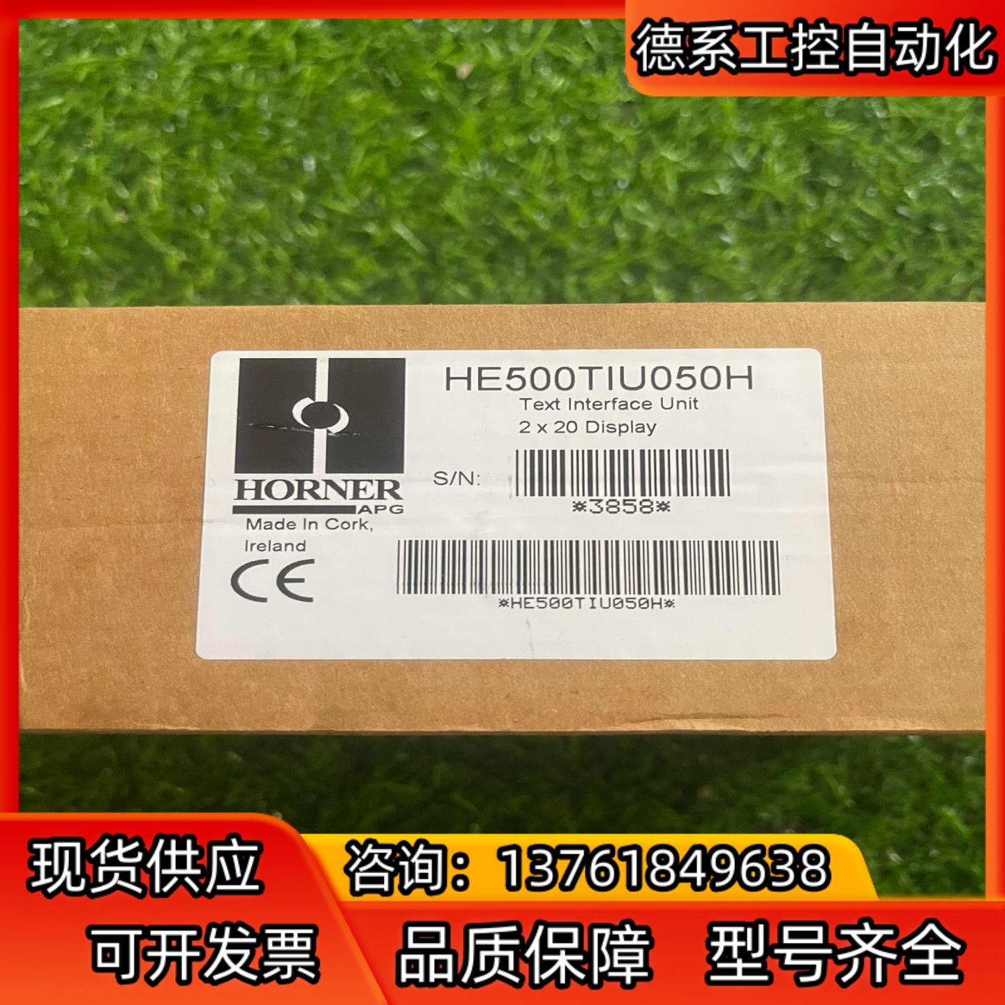 HORNER操作显示器