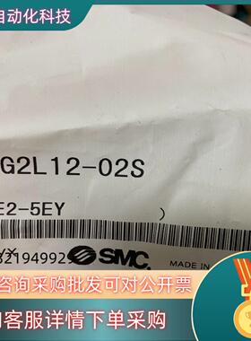 现货SMC不锈钢接头KQG2L12-02S 三百个5600要的私
