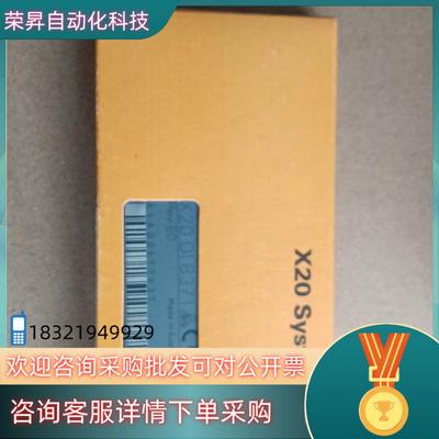 现货贝加莱DI模块  X20DI8371    全新原装行货