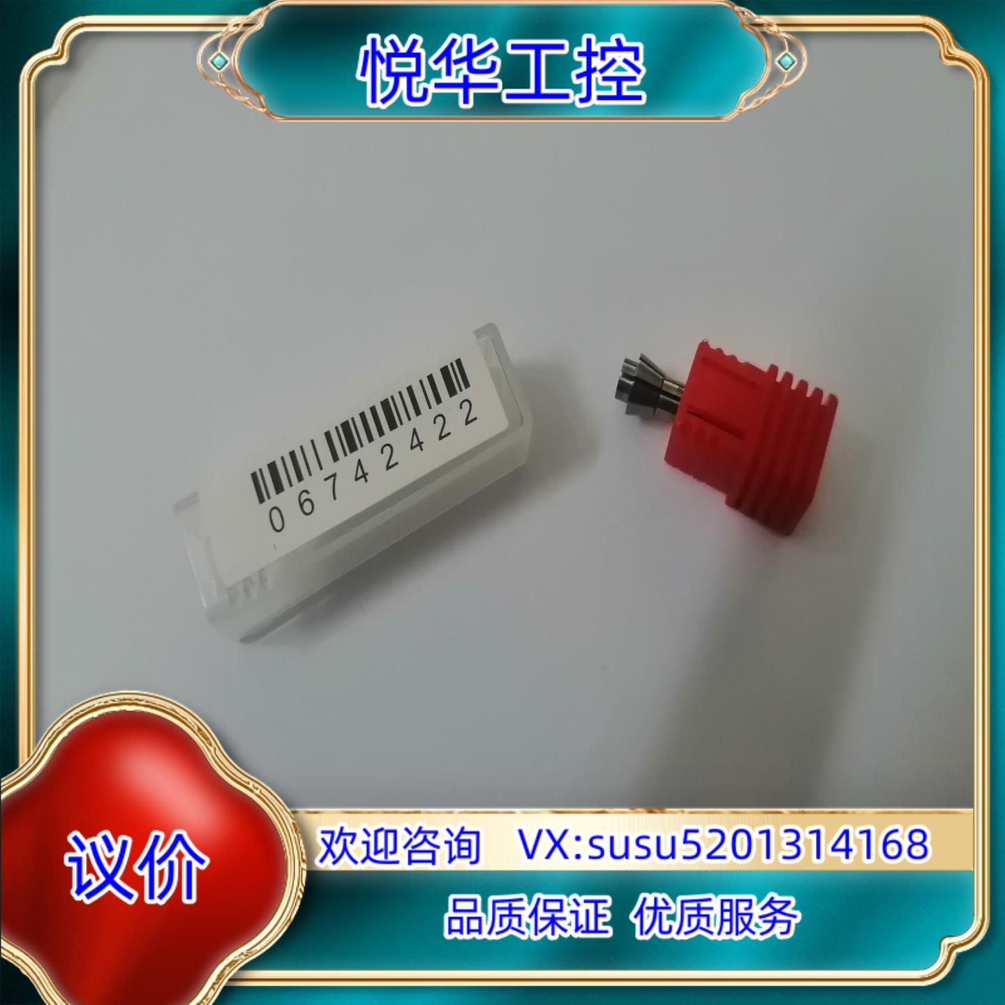 SycoTec KAVO 4026夹头议价