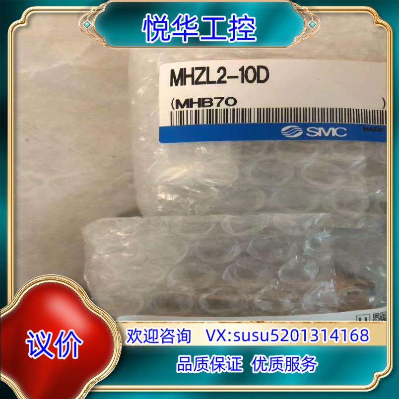 原装MHZL2-10D    全新原装联系议