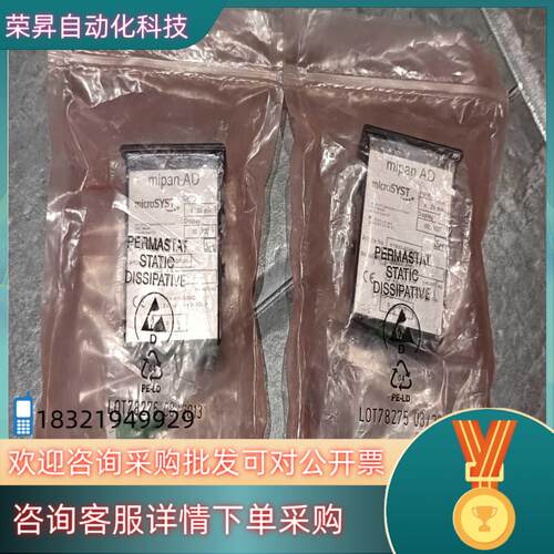 现货Microsyst显示屏mipan AD全新原装KYB50-