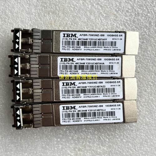 询价IBM 46C3449 AFR-709SMZ-IB8 10G