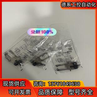 079741 GNQ 安士能EUC BETAETIGER