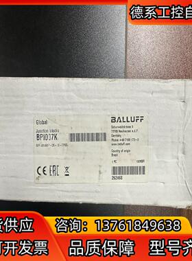 巴鲁夫传感器 ,BPI007K 全新原装正品