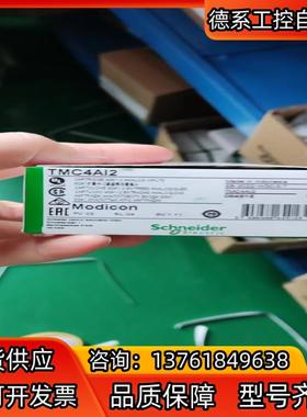TMC4Ai2原装正品，现货供应