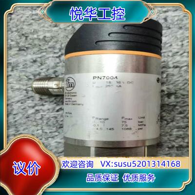 原装PN5001 PN7004议