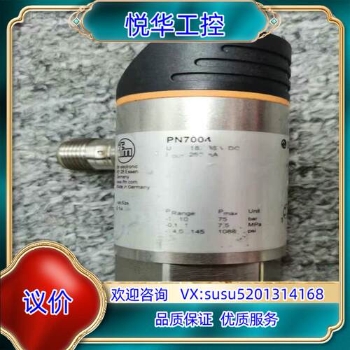 原装PN5001 PN7004议