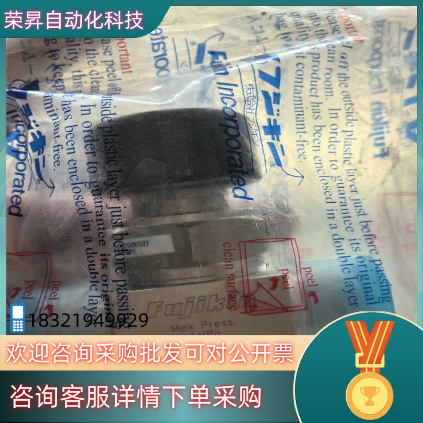 现货富士金  1/2  MVCR 手动 隔膜阀