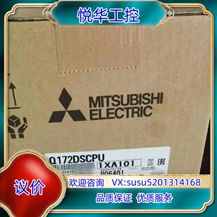 正品 议价议价 Q172DSCPU 全新原装
