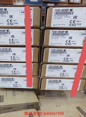 （请询价）FX3U-485ADP-MB议价