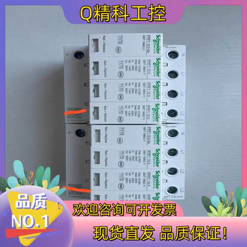 现货浪涌保护器iPRF1 12.5/3P+N装柜未