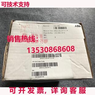 供应原装SF810-LOS-IR-TL-C-W ABB火焰探测器探头