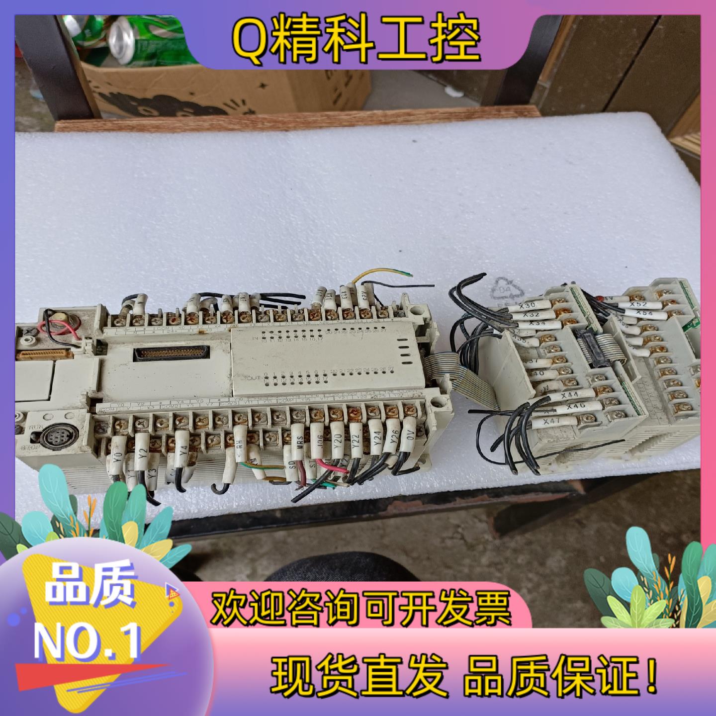 现货PLCFX2N-48MR-001拆下来的带2个