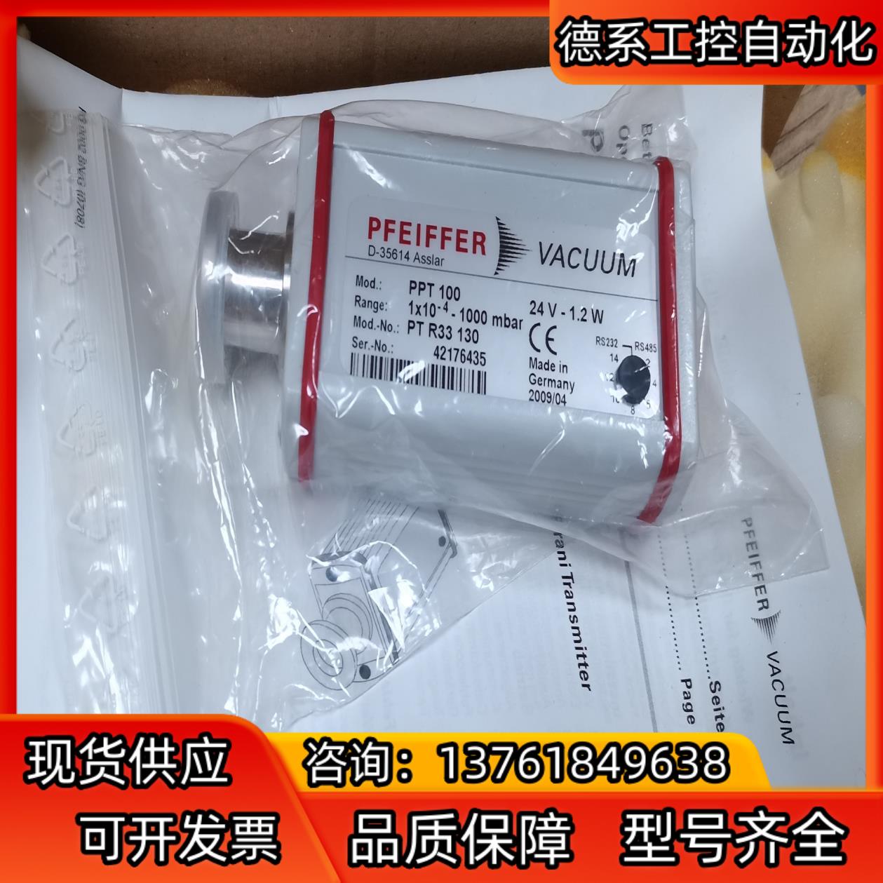 PFEIFFER PPT100 新的