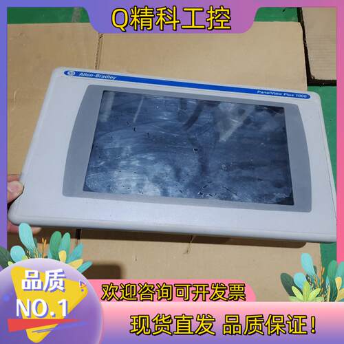 现货2711P-RDT10C/B2711P-T10C4D22