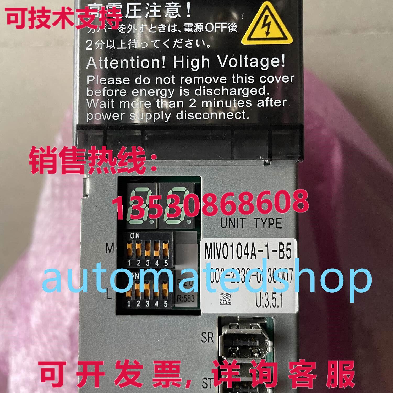 供应原装Okuma 伺服发球杆 MIV0104A-1-B5