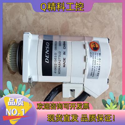 现货电装机器人电机MSMA8A2T5U2功能正常议