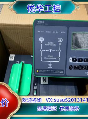 原装双电源WNTSA WNTSH100-4 4P 32A议