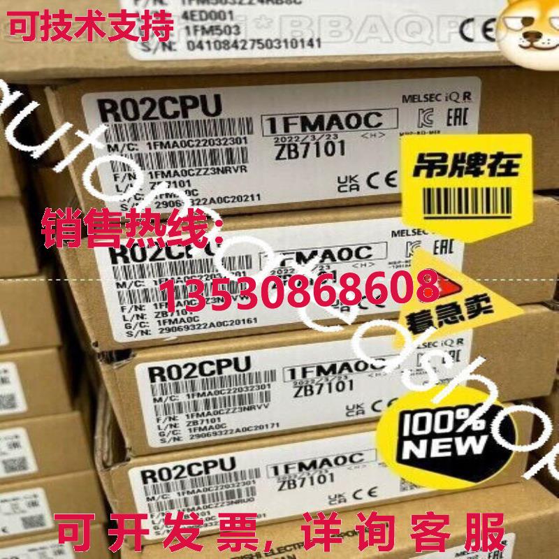 供应原装R02CPU模块