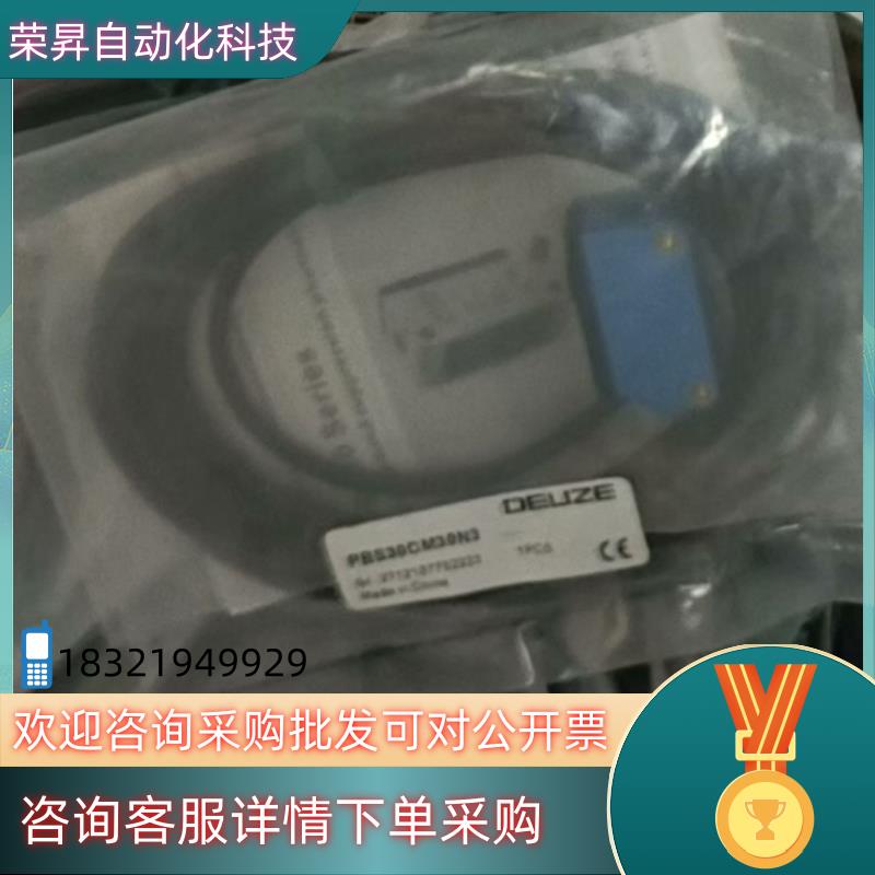 现货德尔兹光电感应PBS30CM30N3