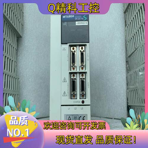 现货驱动器 MR-J2S-70B-S009U618成