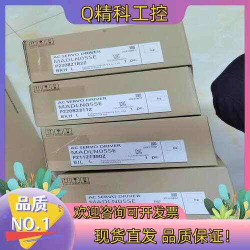 现货MADLN05SE 驱动器 全新原装  余货多台