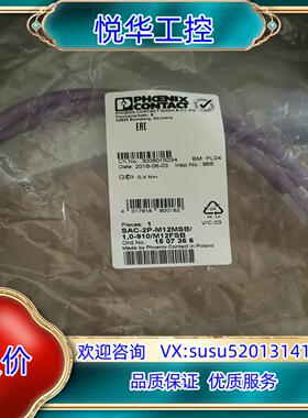1507366 SAC-2P-M12MSB/ 1,0-910议价