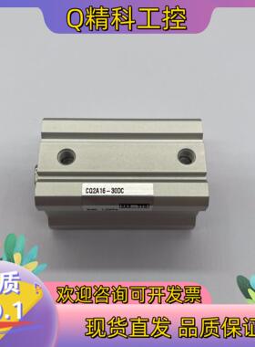 现货CQ2A16-30DCQ2A16-30DMCQ2A16-