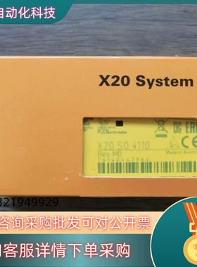 现货全新原装 贝加莱 X20SO4110 模块数