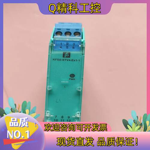 现货倍加福安全栅KFD2-STV4EX1-1原装