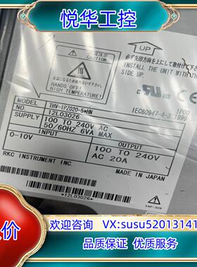 RKC温控器 THV-1PZ020-5 HN 2个 议价