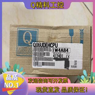 现货PLC Q06UDEHCPU