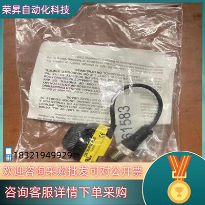 现货全新原装BANNER光电传感器型号：QS18VP6LPQ5