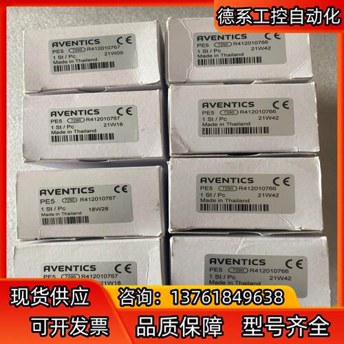 AVENTICS安沃驰 R412010767 R412010