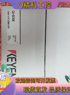 现货基恩士CA-DC40E光源模块