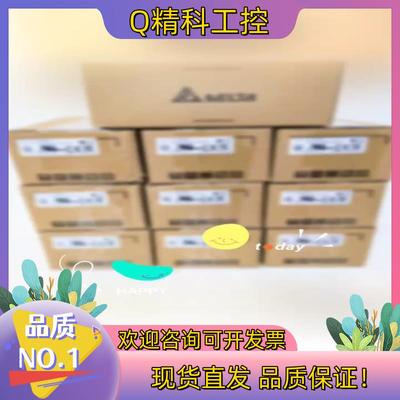 现货台达B2系列200W带刹车伺服电机ECAM-C20602S