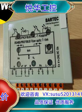 Bartec 97980 RS485/profibus 型号议价