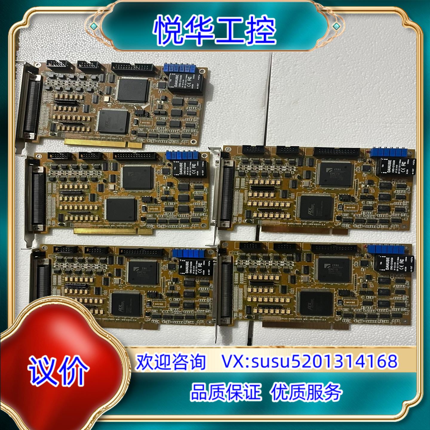原装充新运动控制卡EPCIO-6000 V3.8 EPCIO议