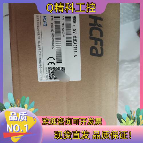 现货禾川伺服驱动器 sv x2ea075a a全新原装 4台