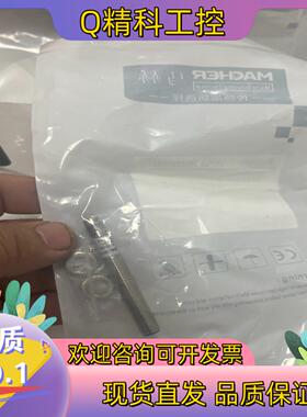 现货马赫接近传感器FBS-08D02N1-DS8L10出7个